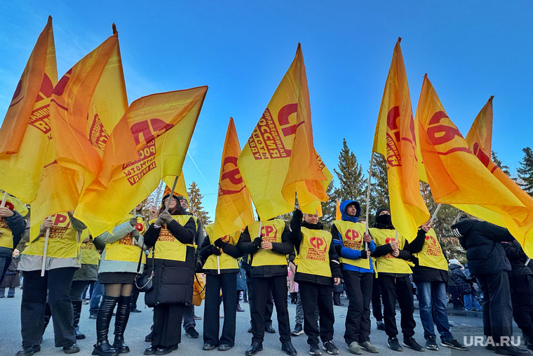 Митинг в День народного единства. Курган