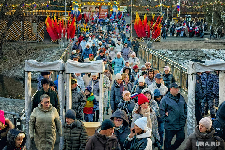 Митинг в День народного единства. Курган