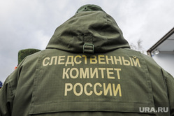 Тактико-специальное учение «Атом-2019» по пресечению террористического акта на территории Снежинского и Озерского городских округов. Поселок Новогорный. Челябинская область , следственный комитет