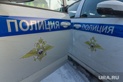 Клипарт. Магнитогорск, надпись, полиция, гибдд, автомобили