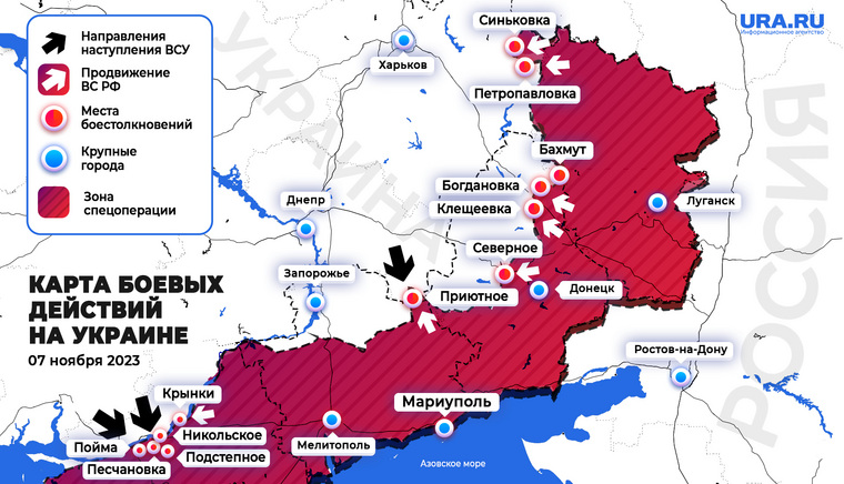 Карта боевых действий на Украине 7 ноября 2023 года