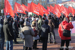 Митинг КПРФ. Тюмень 