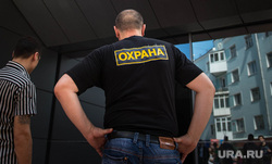 Пресс-конференция по беженцам в ИТАР-ТАСС. Екатеринбург, охрана, кинотеатр салют