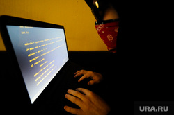 Клипарт по теме "Хакер". Челябинск, мошенник, программист, киберпреступность, хакер, информационная безопасность, it-технологиии, преступление, компьютерная безопасность, пиратство