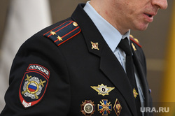 Заседание ЕГД. Екатеринбург, полиция, подполковник полиции, мвд россии