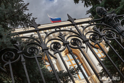 Здание Центробанка России на Неглинной улице д. 12. Москва, центробанк, решетка, ограда, банк россии, центральный банк россии