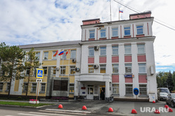 Дубровский в Копейске Челябинск, администрация копейского городского округа
