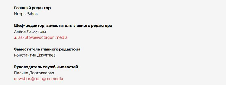 В разделе «Редакция» данных о Михееве нет