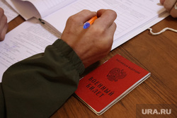Служба по контракту. Курган, военный билет, контрактная служба, документы, паспорт рф, служба по контракту, договор, паспорт