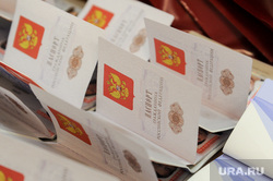 Вручение паспортов юным гражданам в Законодательном собрании Челябинской области. Челябинск, паспорт рф