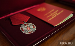 Вручение государственных наград жителям Уральского Федерального Округа в резиденции полномочного представителя президента РФ в УрФО. Екатеринбург , медаль ордена за заслуги перед отечеством 2степени, государственная награда