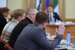 Заседание городской думы. Курган, заседание городской думы, голосование, заседание гордумы, городская дума