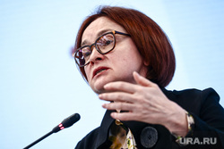 ПМЭФ-2022, Петербуржский международный экономический форум, первый день, Орешкин, Набиуллина, Решетников. Санкт-Петербург, набиуллина эльвира