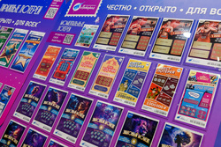Жители России выбирают возможные выигрышные билеты по цвету, номерам, законам математики и даже с помощью предсказаний