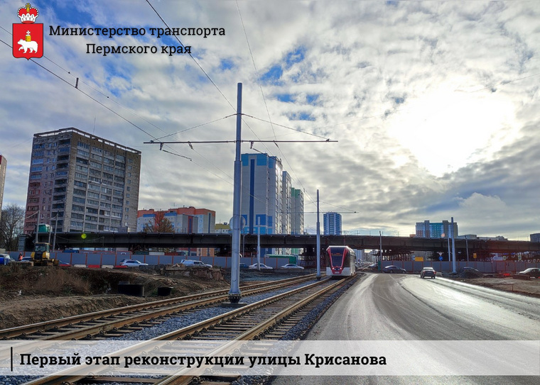 На улице Крисанова не так давно пустили трамваи после долгого перерыва