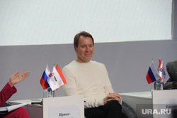 Ирина Текслер на Русском экономическом форуме. Челябинск, миронов евгений