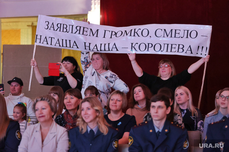 Мисс УИС среди сотрудниц УФСИН. Курган