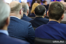 Конференция ЕР. Курган, конференция, депутат, чиновники, главы районов, главы муниципальных образований, заседание глав