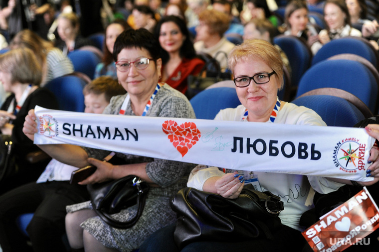 Шаман. Челябинск 