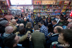 Творческая встреча с Натальей Поклонской в ТД "Библио-Глобус". Москва, поклонская наталья