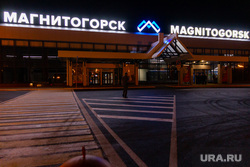 Press release by Alexey Teksler at the airport.  Magnitogorsk, airport, Magnitogorsk, night