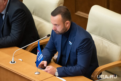Заседание Законодательного собрания Свердловской области. Екатеринбург, коробейников алексей