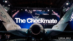 Легкий тактический однодвигательный истребитель (ЛТС) Checkmate. Москва , истребитель, checkmate, 5-ое поколение
