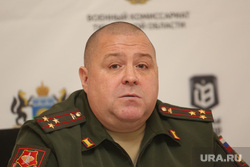 Брифинг военного комиссара. Тюмень , чирков сергей