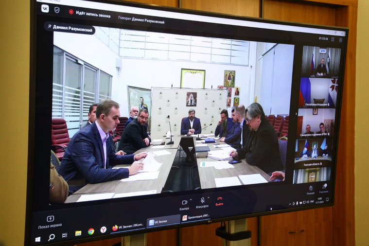 В заседании участвовал бизнесмен Константин Малофеев (в центре)