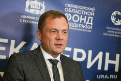 Форум Екатеринбург международный в Домне. Екатеринбург, пиличев валерий