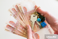 Клипарт Деньги. Тюмень, ключи от квартиры, пять тысяч, покупка квартиры, деньги