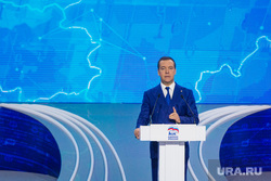 XXVIII съезд партии "Единая Россия". Москва, портрет, медведев дмитрий