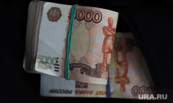 Деньги. Курган, взятка, зарплата, кредит, покупка, долг, капитал, коррупция, экономика, ипотека, конверт, вклады, банкнота, капиталовложение, инвестиции, деньги в конверте, деньги, наличные, купюра, курс рубля, рубли, пачка денег, взятка, подкуп, задолженность, черный нал, вклад, первый взнос