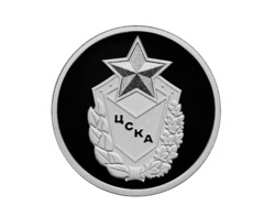 Монета, посвященная ФК ЦСКА, была выпущена ЦБ