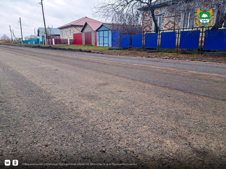 В селе Ровное Кетовского округа (Курганская область) отремонтировали дорогу по поручению губернатора Вадима Шумкова