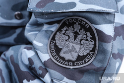 Таможенный пост. Курган, таможня, таможенный контроль, таможенный пост, таможенная служба, сотрудник таможни