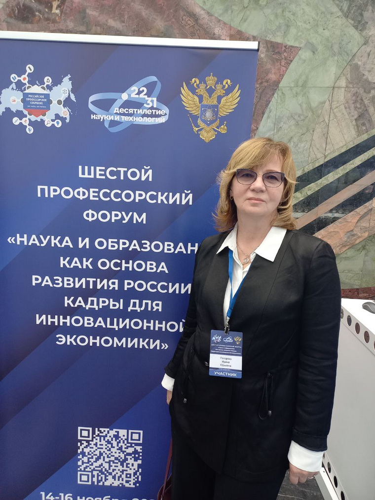 Ирина Потороко занимается наукой более 35 лет