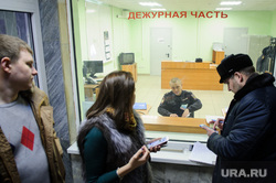 Активисты забрались на телебашню и требуют референдум. Фото с места событий, Екатеринбург, волков иван, отдел полиции ленинского района, зорин алексей, отдел полиции №5, кирилова мария