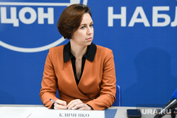 Пресс-конференция в ЦОН. Екатеринбург, клименко елена
