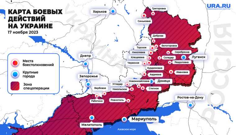 Карта боевых действий на Украине. 17 ноября