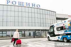 Аэропорт Рощино. Тюмень, аэропорт, рощино