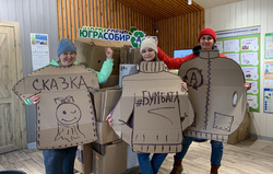 Акция «БумБатл» проходила с 10 октября по 15 ноября