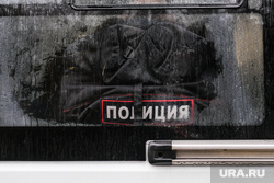Международная выставка-форум Россия ВДНХ. Москва, полиция