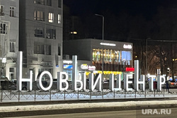 Повседневная жизнь. Пермь, улица революции, новый центр пермь