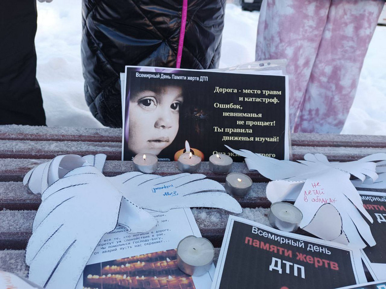 Зажженные свечи на улицах городов и поселков ХМАО по погибшим в ДТП служат напоминаем живым о том, как важно соблюдать правила дорожного движения
