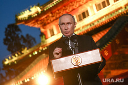 Заключительная пресс-конференция президента России Владимира Путина по окончанию визита в Китай. Пекин, КНР, путин владимир