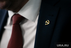 Круглый стол КПРФ по принятию поправок к Конституции РФ. Москва, депутат, серп и молот, кпрф, коммунист