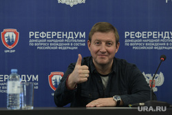 Оглашение результатов после подсчета голосов на референдуме о вхождении ЛДНР, Запорожья, Херсона в состав РФ. Донецк, турчак