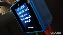 Виды города. Пермь, терминал, автобус, контролер, оплата проезда, контроль билетов, безбилетник, терминал для оплаты проезда