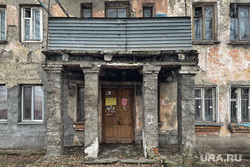 Дома под снос по улице Дзержинского. Курган, улица дзержинского, ветхое жилье, дома под снос